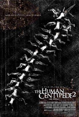 人体蜈蚣2的海报