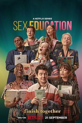 性爱自修室第四季的海报