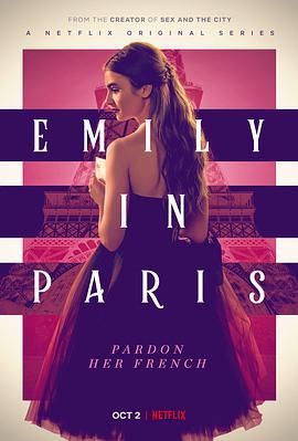 艾米丽在巴黎的海报